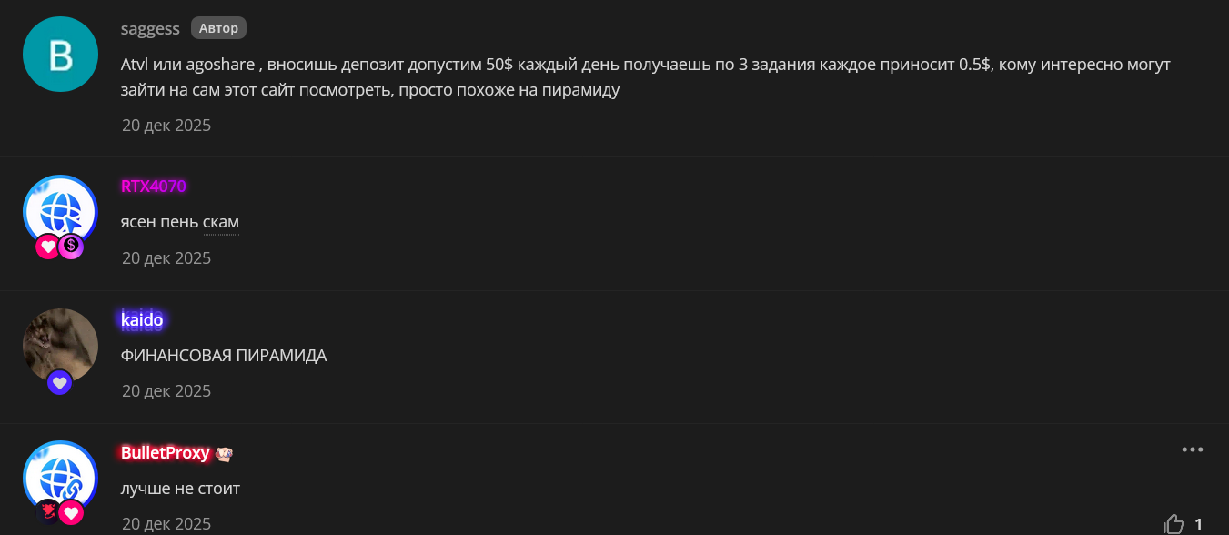 атвл отзывы атвл отзывы