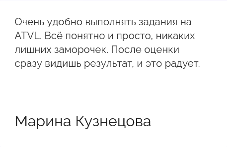 атвл пирамида атвл пирамида