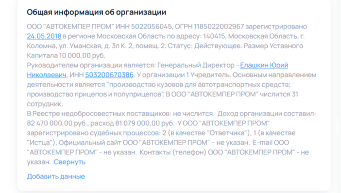 Autocamper Pro отзывы Autocamper Pro отзывы