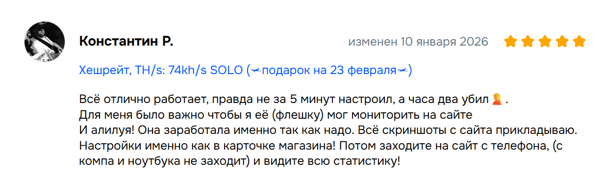 avalon 90th q асик avalon 90th q асик