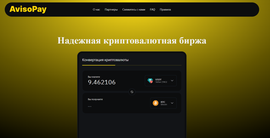 avisopay com отзывы avisopay com отзывы