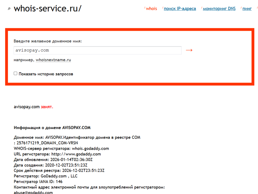 avisopay обменник отзывы avisopay обменник отзывы