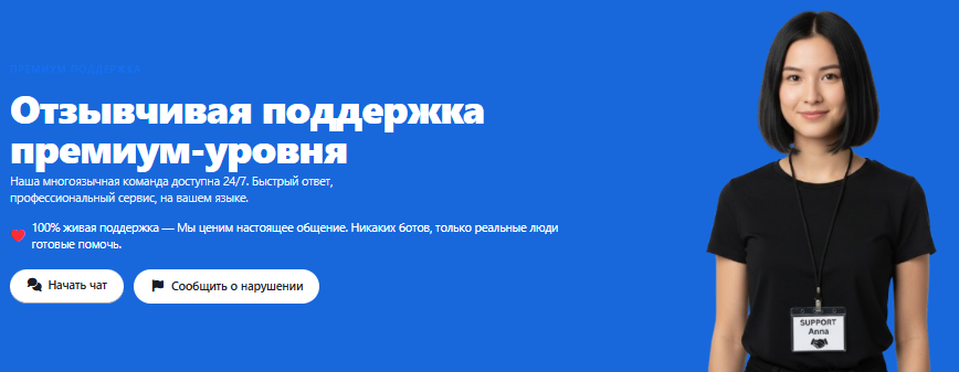 axama org отзывы axama org отзывы