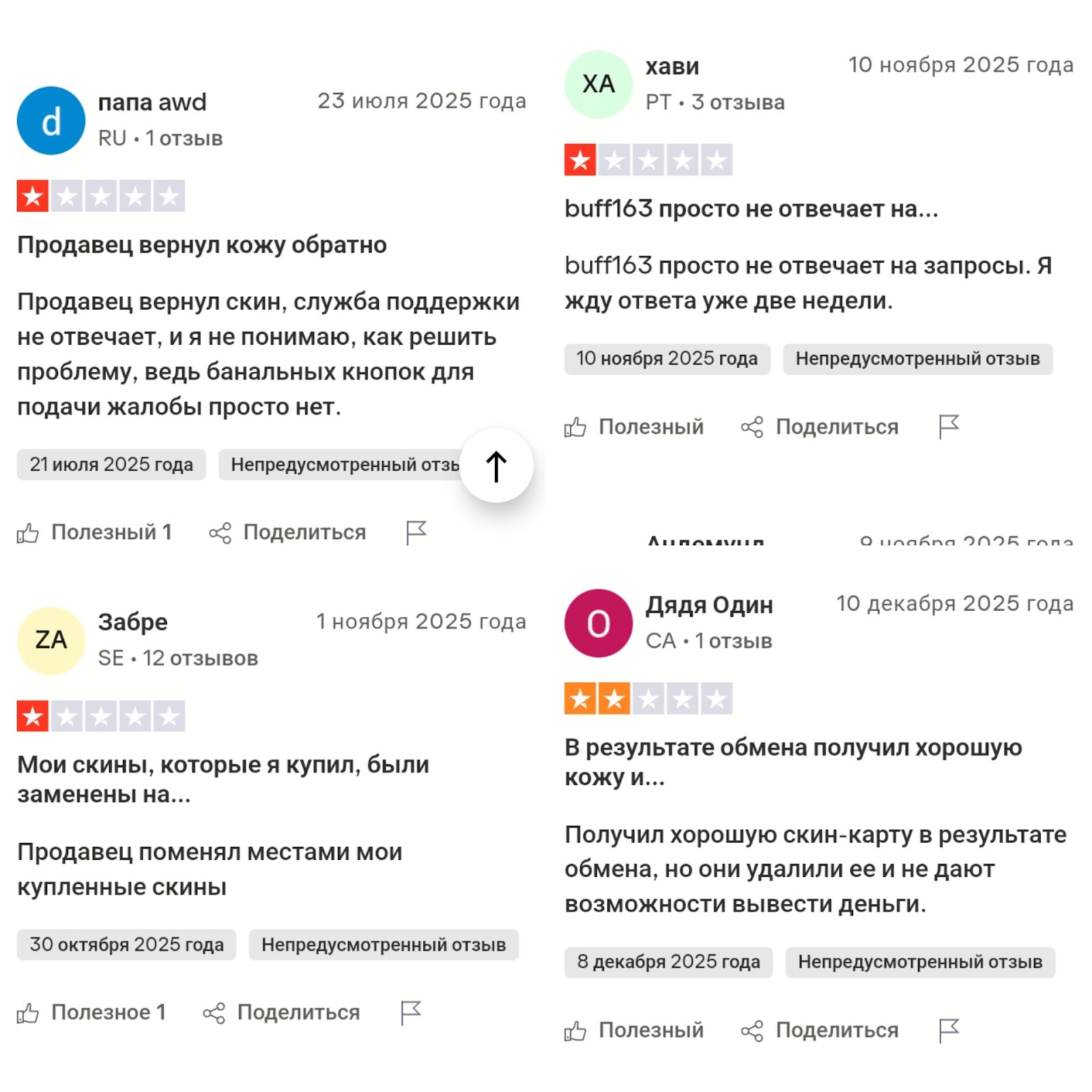 баф 163 кс го баф 163 кс го