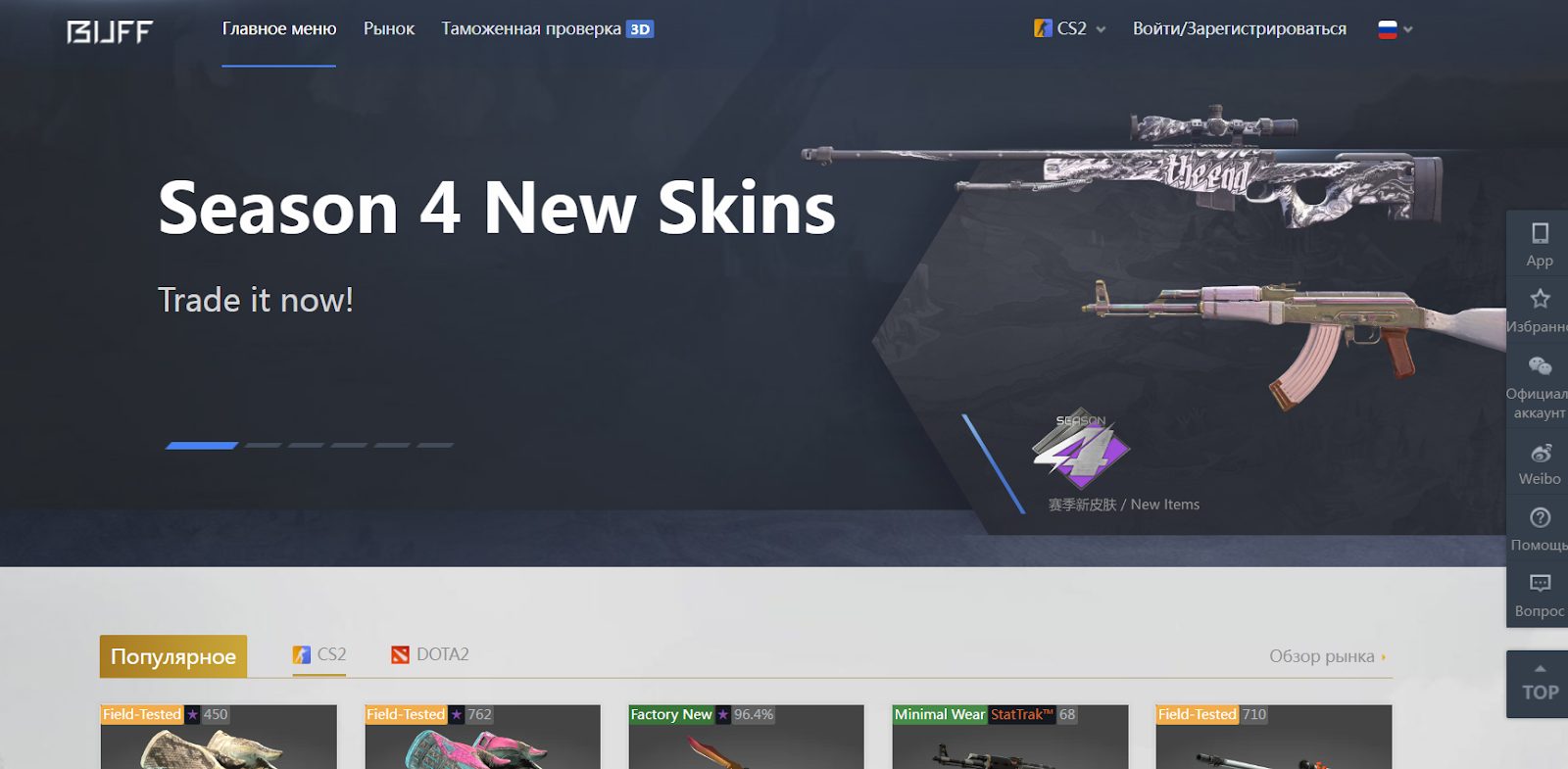 бафф 163 бафф 163