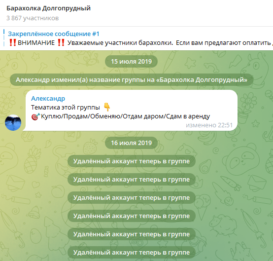 барахолка долгопрудный барахолка долгопрудный