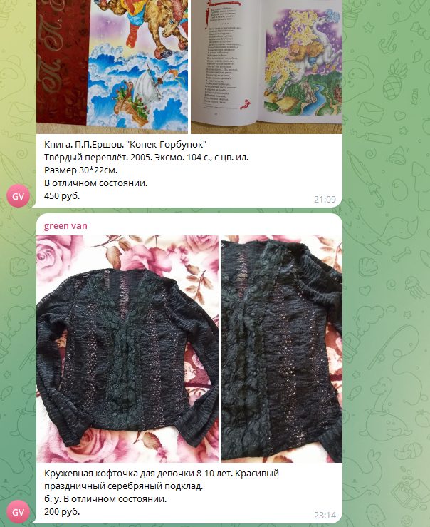 барахолка долгопрудный телеграмм барахолка долгопрудный телеграмм