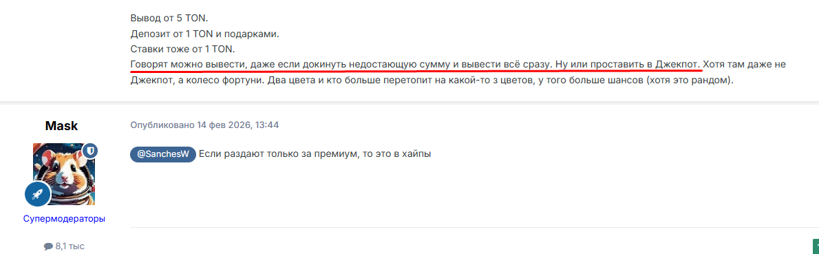 батлеролл батлеролл