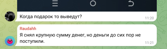 battle roll тг battle roll тг