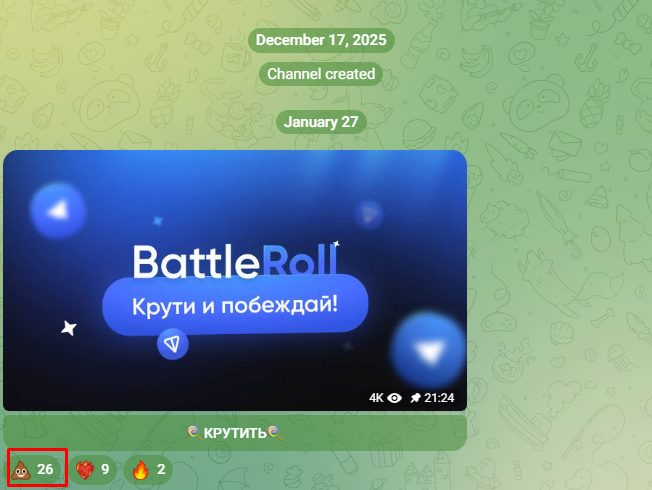 battleroll bot battleroll bot