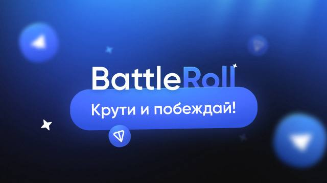 battleroll отзывы battleroll отзывы