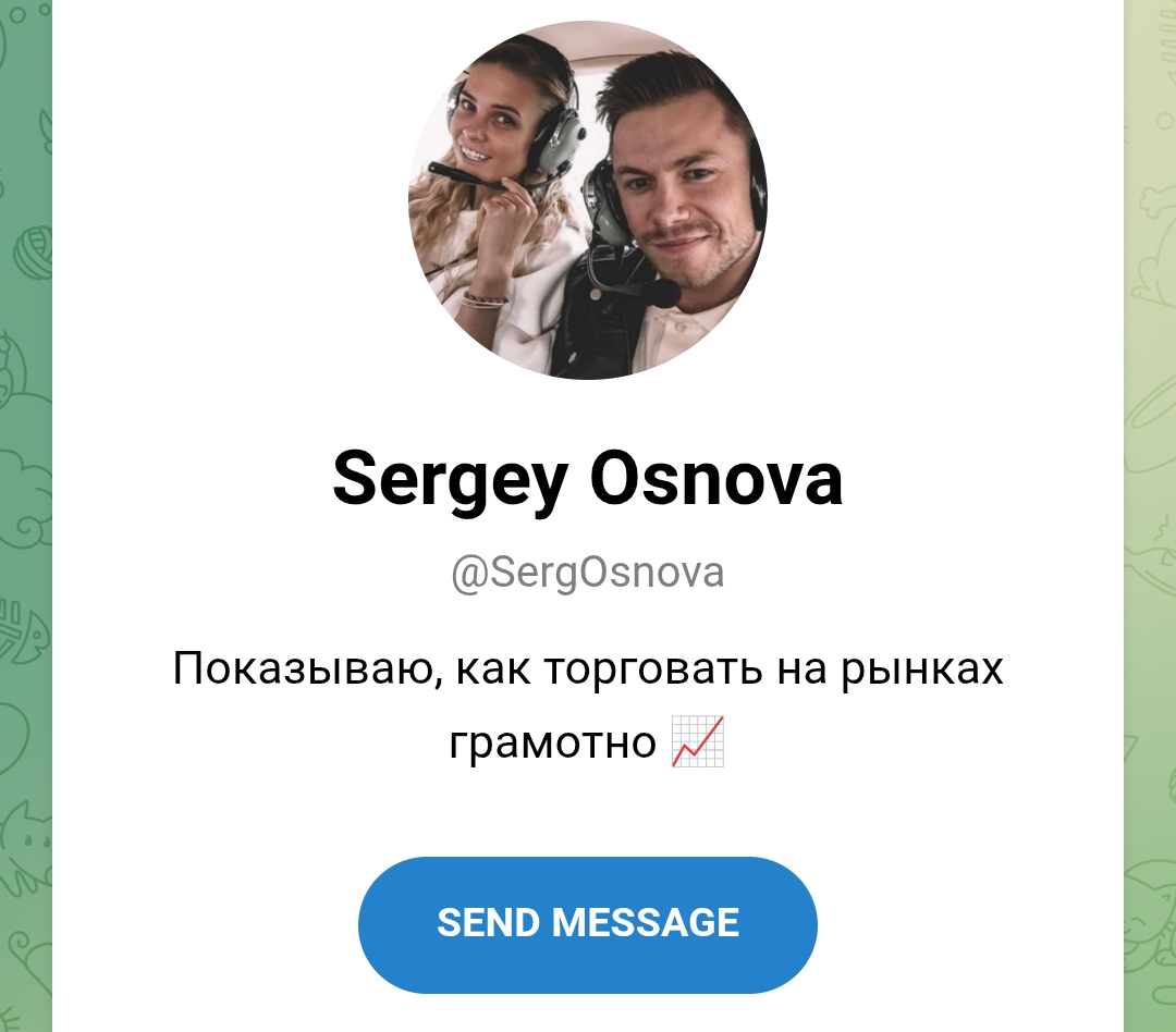 база трейдера отзывы база трейдера отзывы