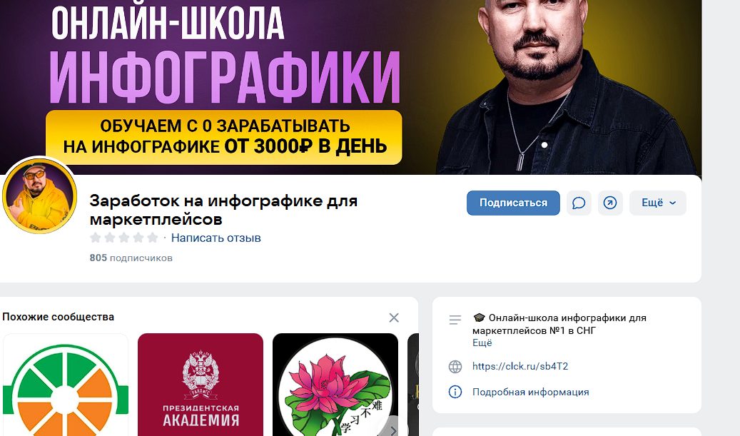 бек файф бек файф