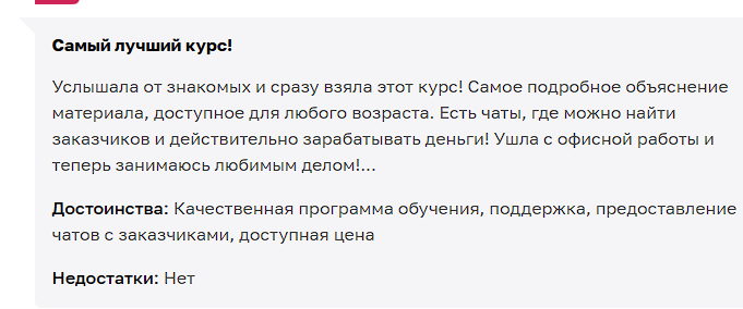 бек файв бек файв