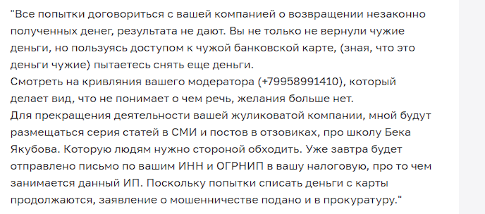 бек файв инфографика слив бек файв инфографика слив