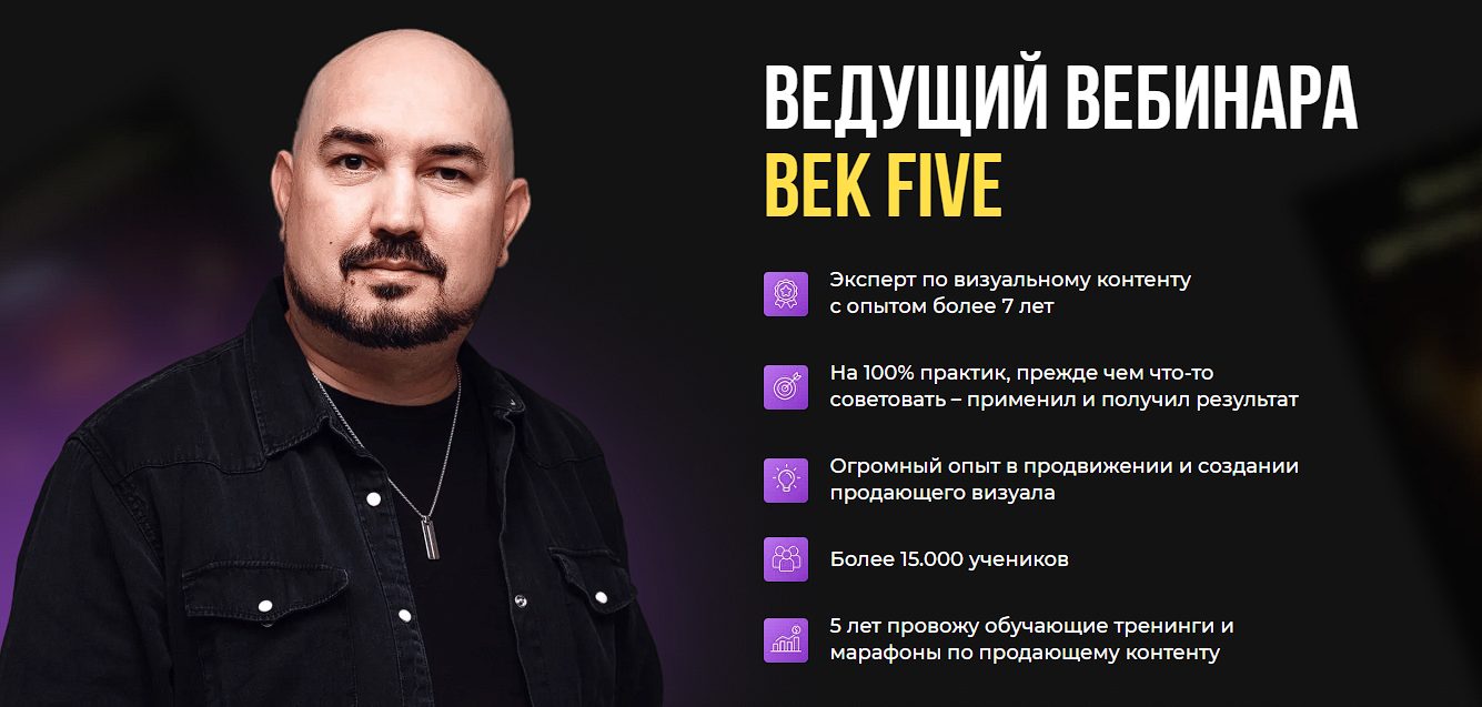 бек файв инфографика слив бек файв инфографика слив