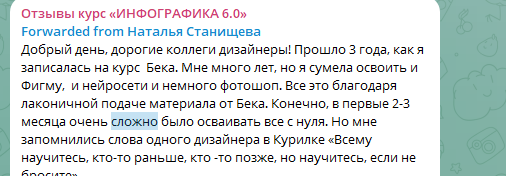 бек five отзывы бек five отзывы