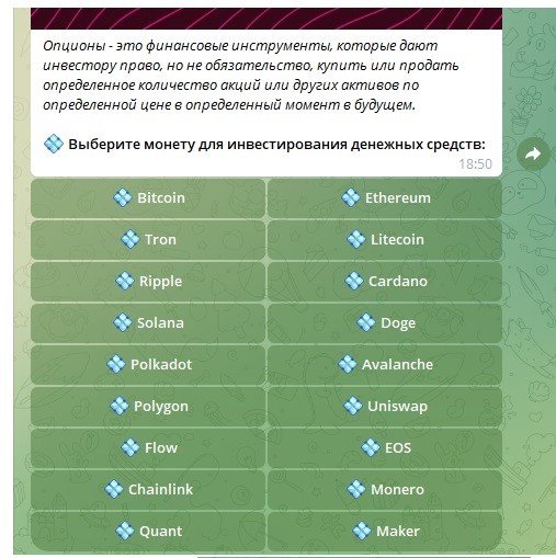 Биткуб Оффисиал Трейд Бот Биткуб Оффисиал Трейд Бот