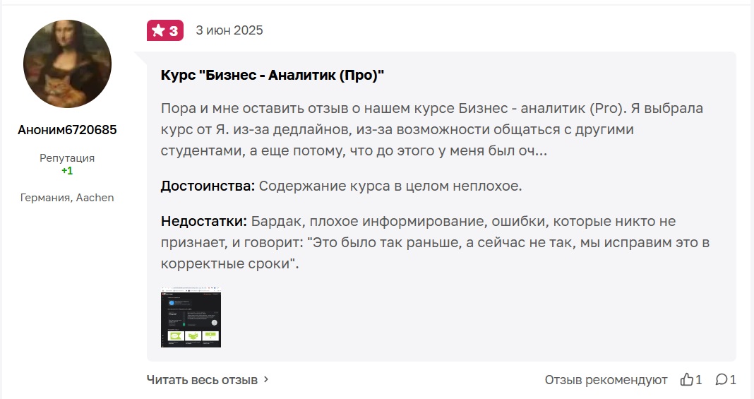 бизнес аналитик яндекс практикум слив бизнес аналитик яндекс практикум слив