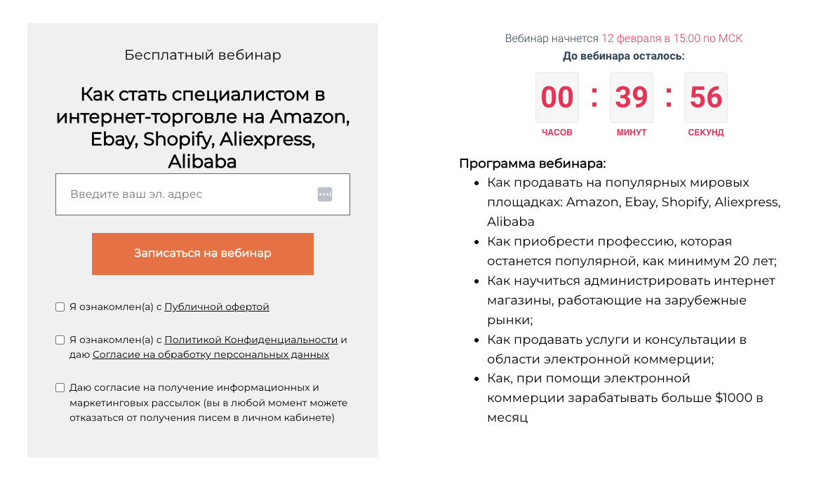 бизнес на амазон бизнес на амазон