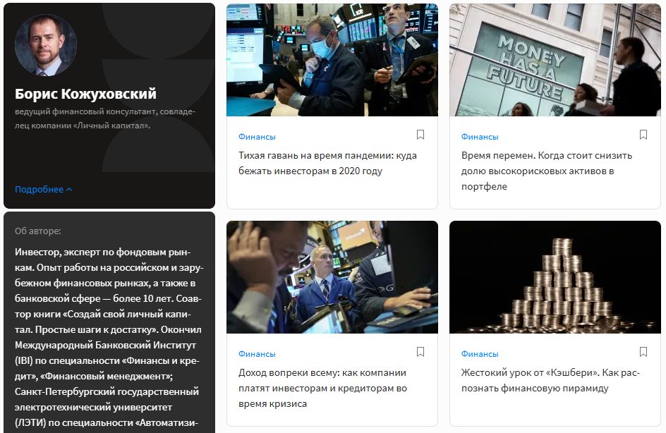 борис кожуховский борис кожуховский