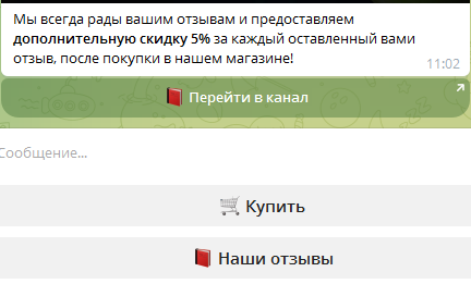 бот промокодов feya отзывы бот промокодов feya отзывы