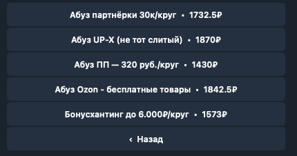 бот шоп мориарти бот шоп мориарти