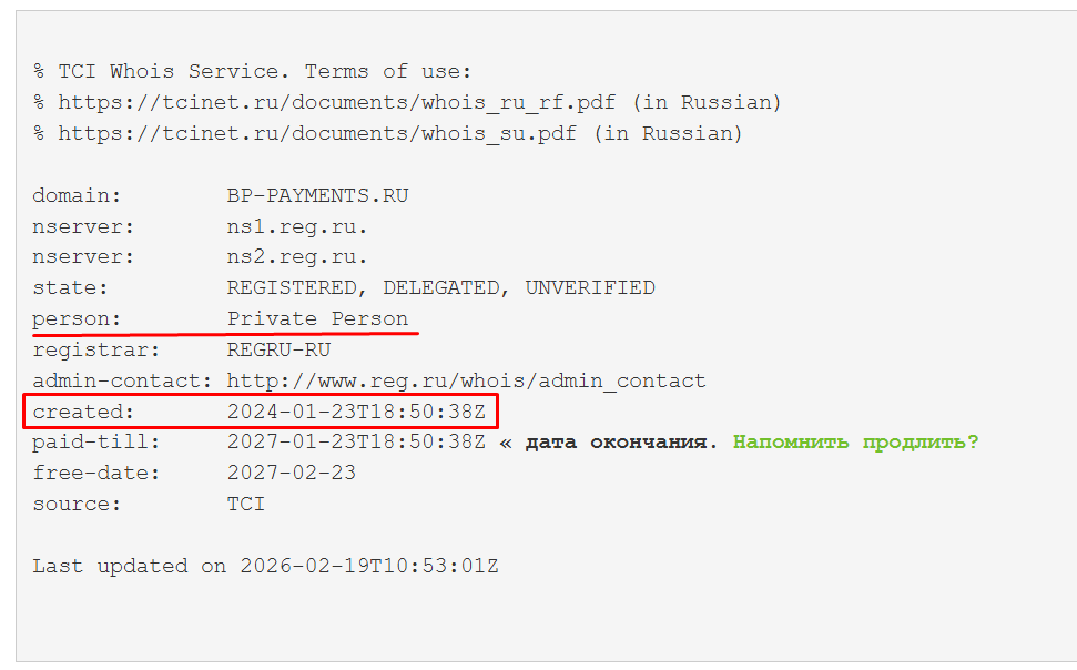 bp payments ru bp payments ru