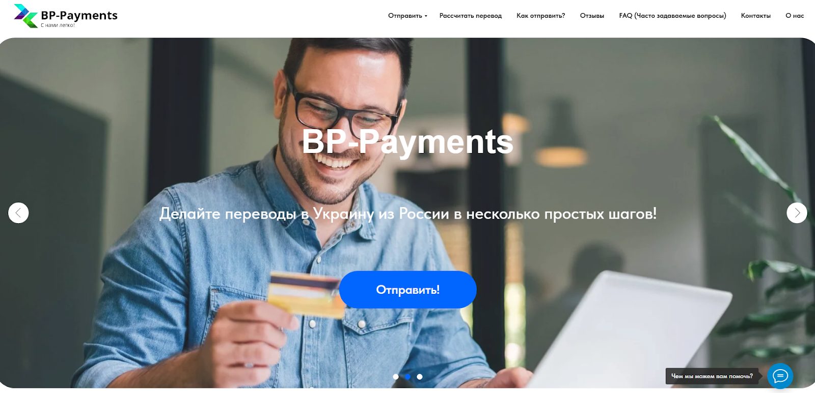 bp payments ru отзывы bp payments ru отзывы