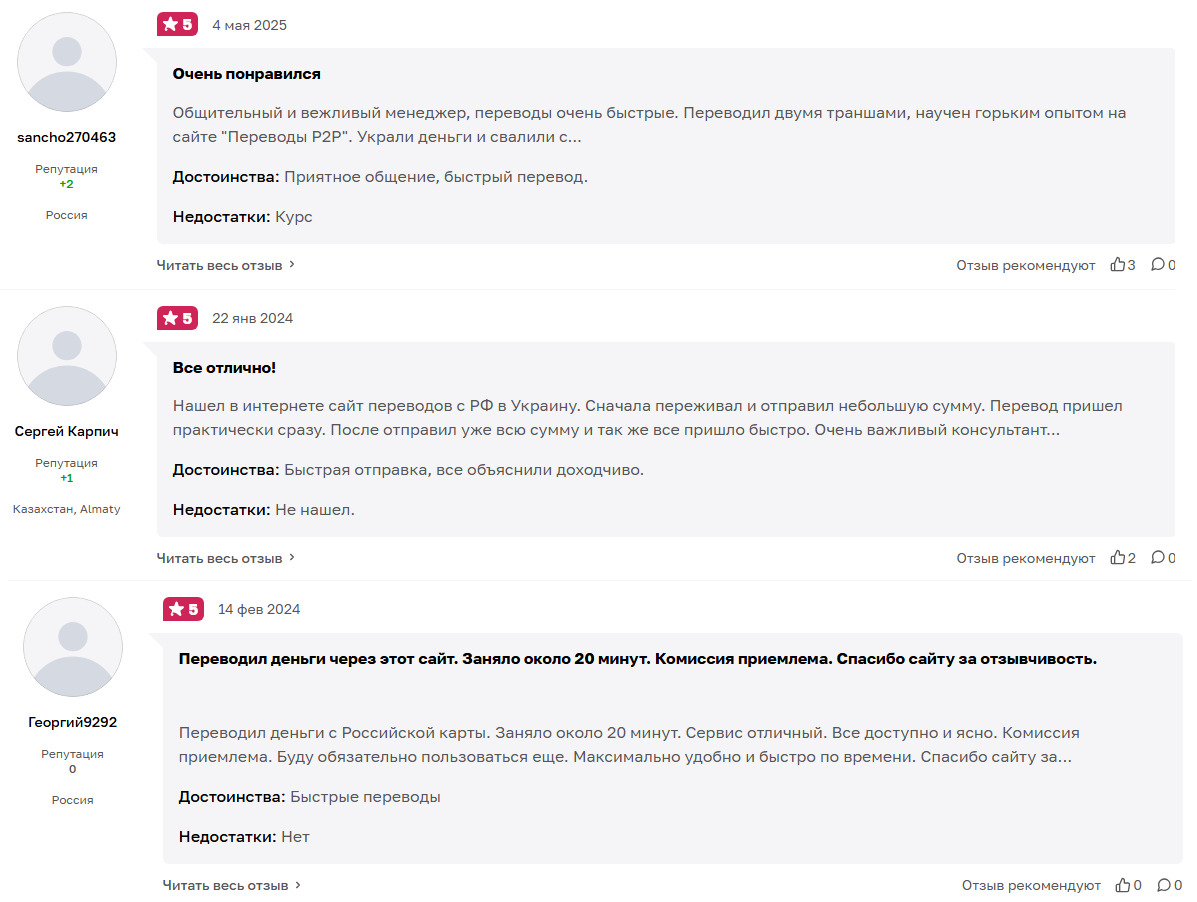 bp payments ru отзывы bp payments ru отзывы