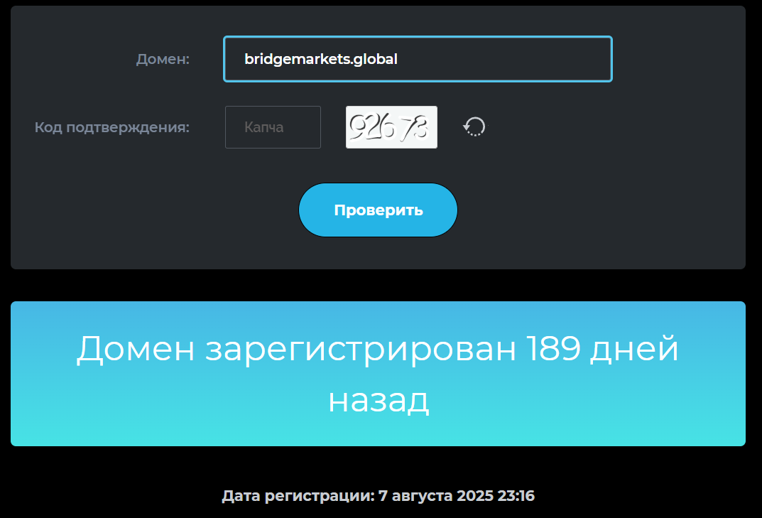 bridgemarkets global отзывы bridgemarkets global отзывы