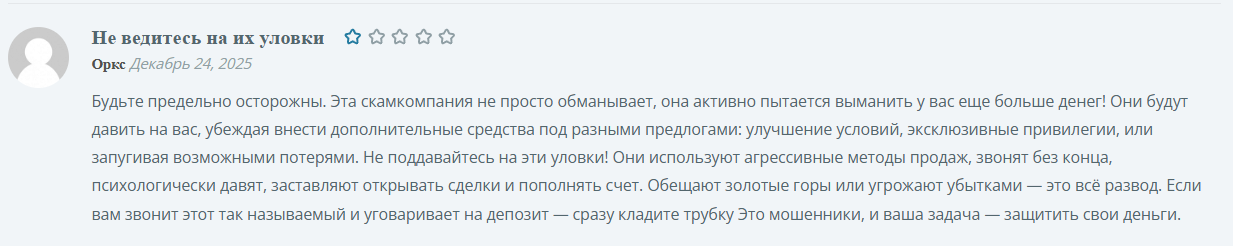 bridgemarkets global отзывы bridgemarkets global отзывы