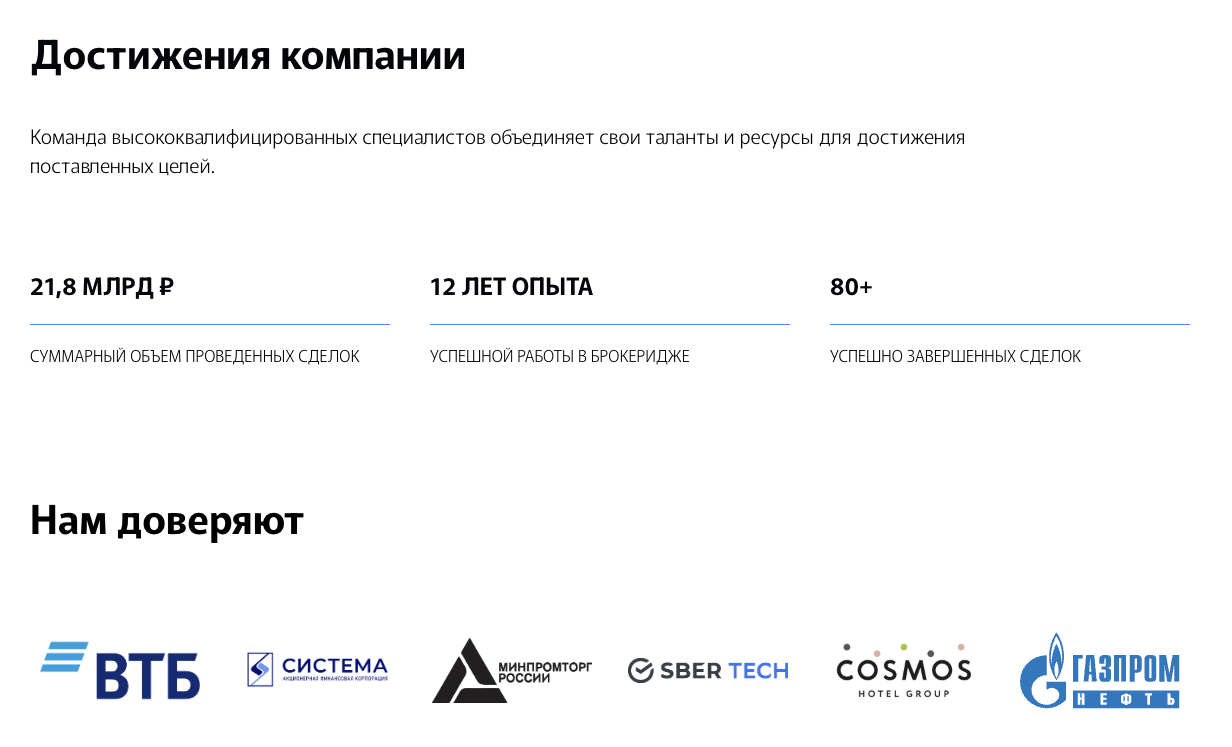 брокер onetapinvest брокер onetapinvest