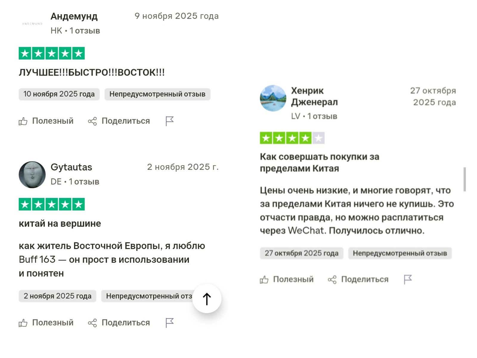 buff 163 com buff 163 com