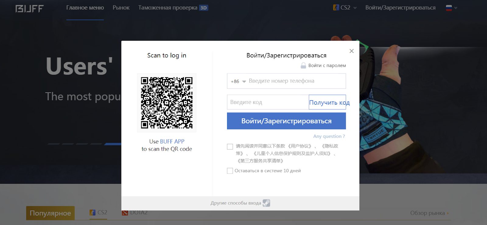 buff 163 cs2 buff 163 cs2