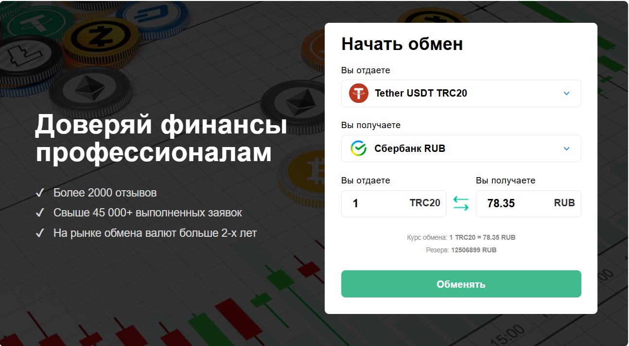 bycoin365 com отзывы bycoin365 com отзывы