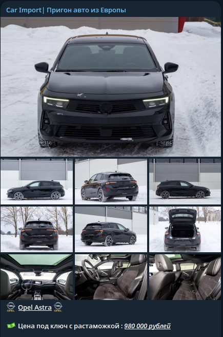 car import ru телеграмм канал car import ru телеграмм канал