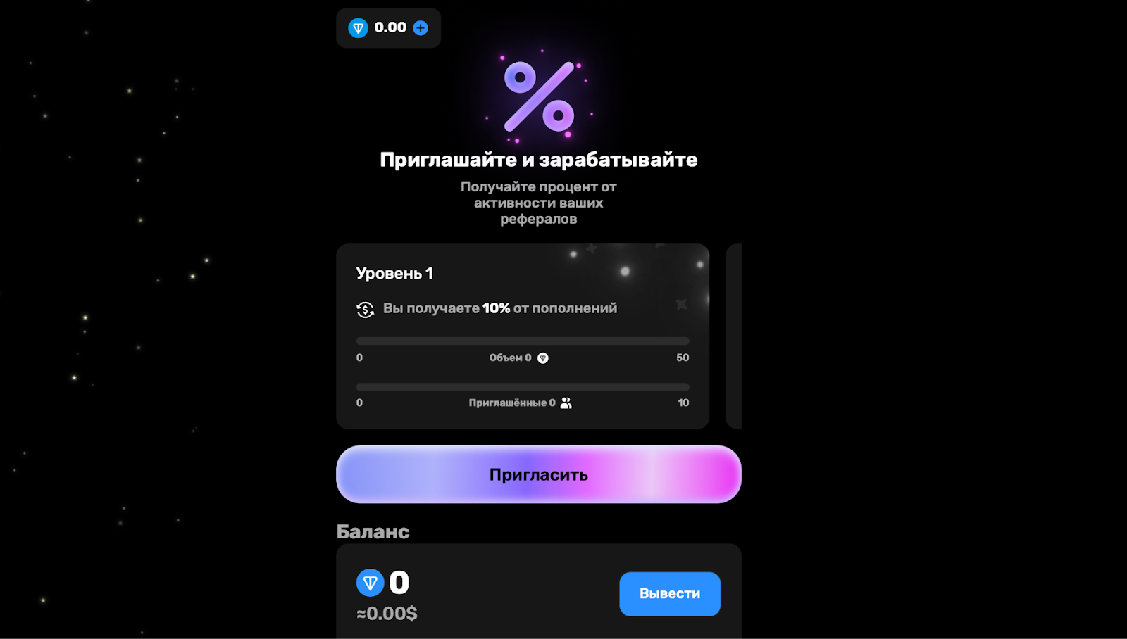 chance app chance app