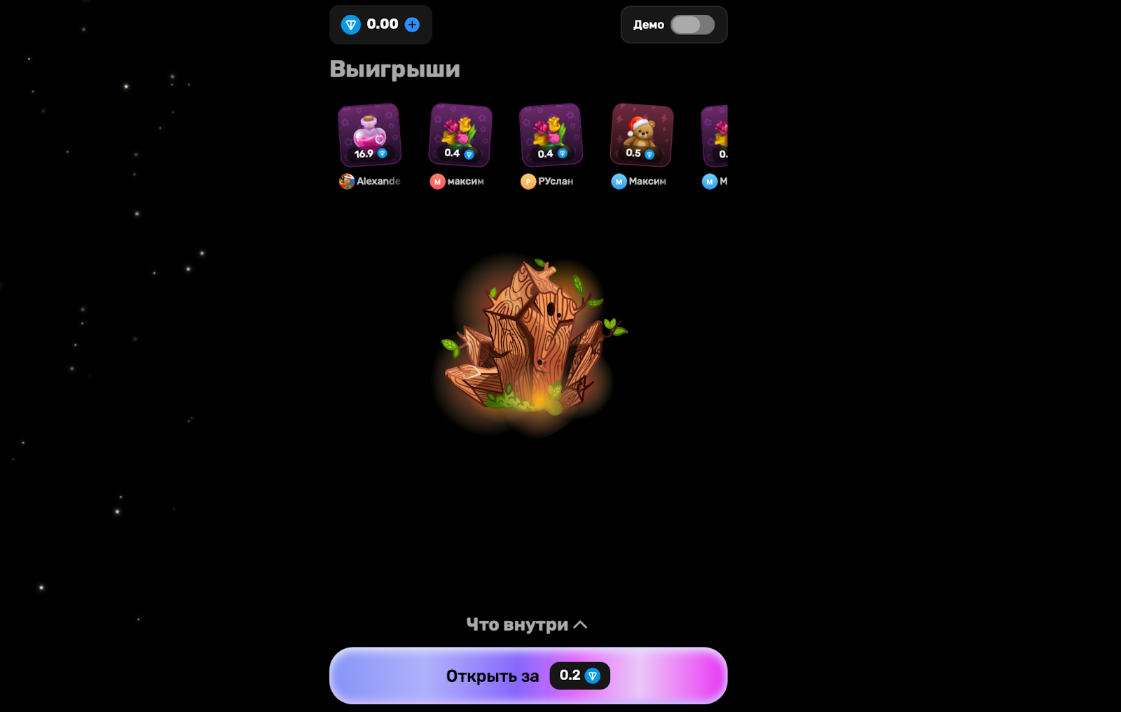 chance app bot chance app bot