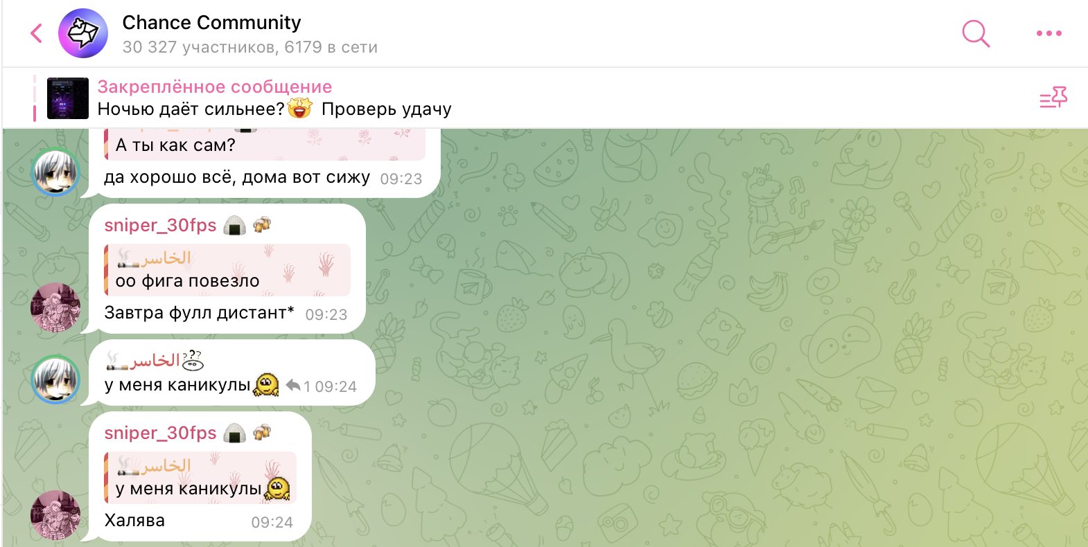 chance app bot тг chance app bot тг