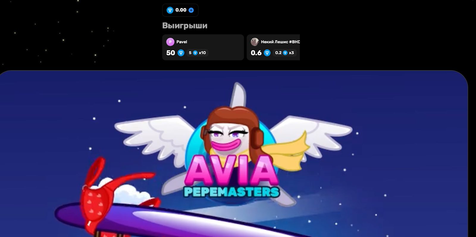 chanceappbot chanceappbot