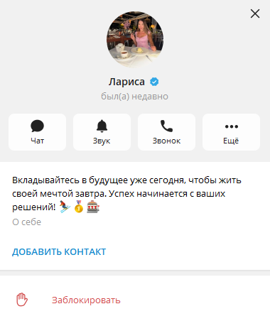 через тернии к богатству тг канал через тернии к богатству тг канал