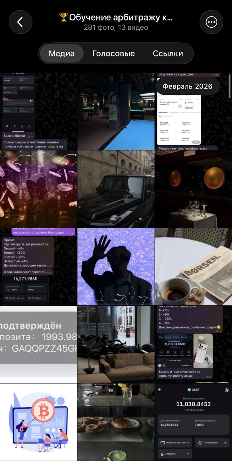 crypto partners bot crypto partners bot