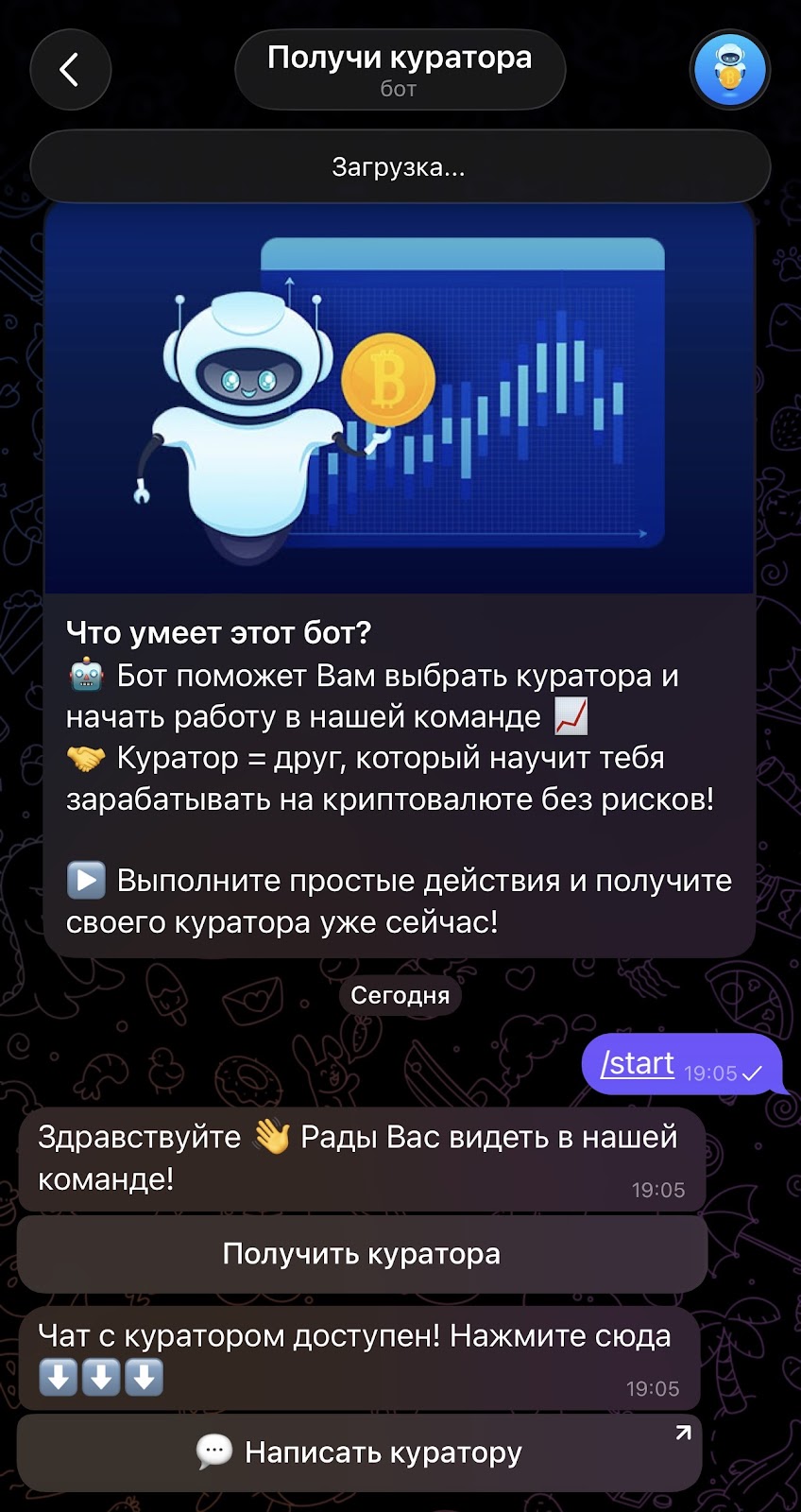 crypto partners bot отзывы crypto partners bot отзывы