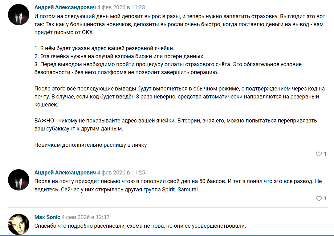 daime helper телеграм daime helper телеграм