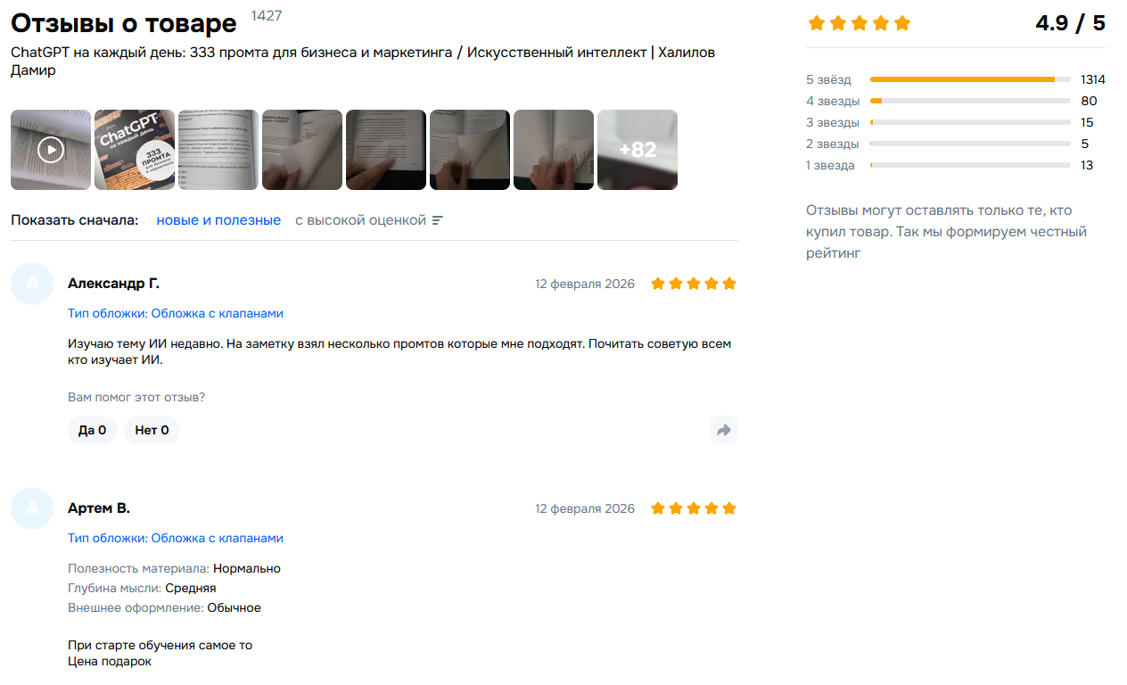 дамир халилов курсы дамир халилов курсы