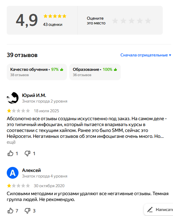 дамир халилов отзывы дамир халилов отзывы