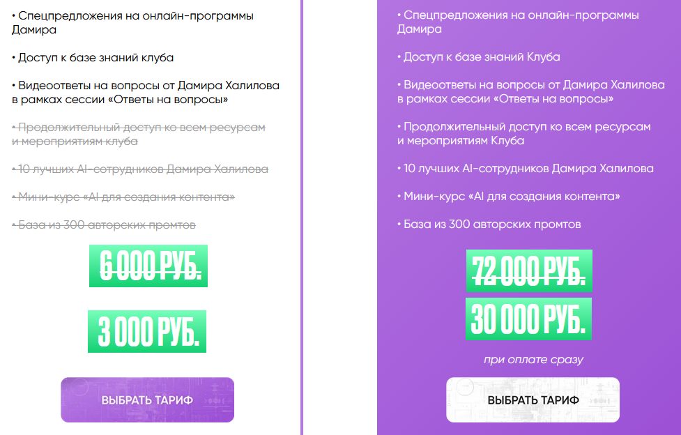 дамир халилов отзывы дамир халилов отзывы