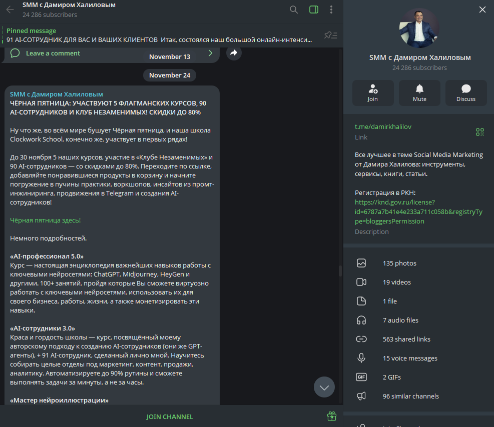 дамир халилов разоблачение дамир халилов разоблачение