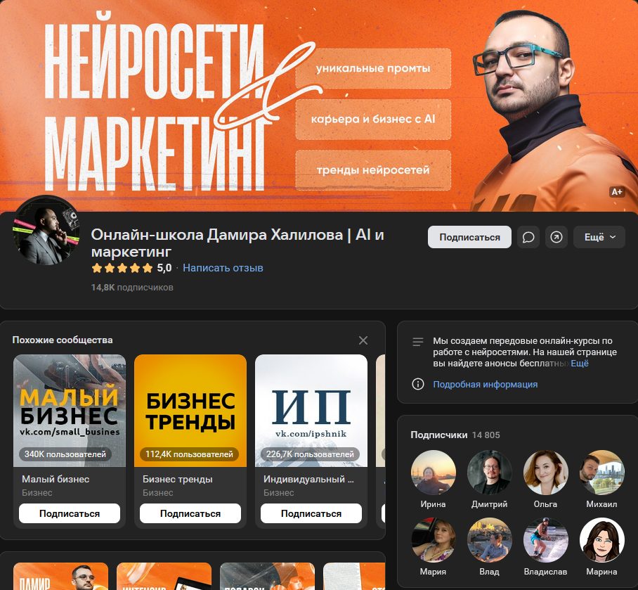 дамир халилов телеграм дамир халилов телеграм